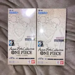 ワンピースカード エクストラブースター 未開封品