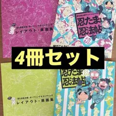 Item thumbnail for item 76ceddbf-bc91-4b57-80a2-f7ee7ff44d30