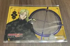サカモトデイズ 神々廻