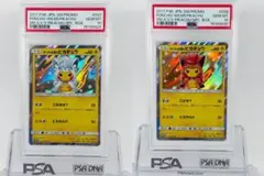 ポケモンカード　ポンチョを着たピカチュウ プロモ　psa9 連番　ロコン ポケカ】ポンチョを着たピカチュウ(アローラロコン)の最新相場