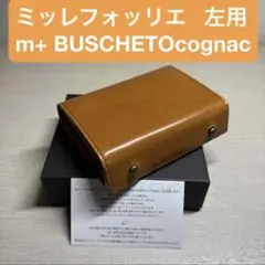 エムピウ millefoglie Rシリーズ ダークブラウン　 正 Amazon | [エムピウ] 二つ折り財布 millefoglie P25