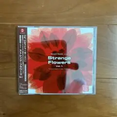 ◎細野晴臣プレゼンツ ストレンジ・フラワーズ Vol.1