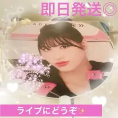 2025年最新】twiceサイン入りうちわの人気アイテム - メルカリ