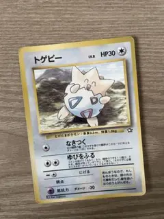 ポケカ旧裏 トゲピー lv8