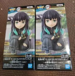 鬼滅の刃　ワーコレ　時透無一郎　2個