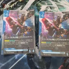 ガンダムカードゲーム　ユニコーンガンダム2号機バンシィデストロイモードLR 2枚