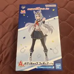 ウマ娘 プリティーダービー 一番くじ まA賞 オグリキャップ フィギュア