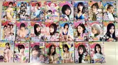 【新品・未使用】週間少年マガジン 2025年1月号〜2025年26号