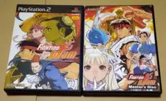 カプコン ファイティング ジャム PS2ソフト + マスターディスク 2点セット