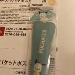 サンリオ　ポチャッコ 水をはじく扇子