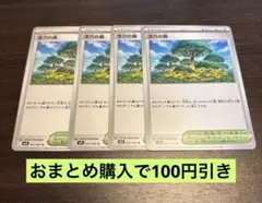 ユーリィ様 リクエスト 2点 まとめ商品