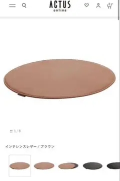 Fritz Hansen | 3107SC セブンチェア専用レザークッション