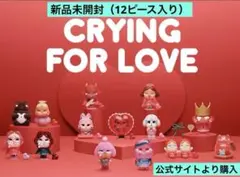 2025年最新】crying for love シークレットの人気アイテム