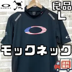 【24時間以内/匿名配】オークリー スカル メンズ モックネックシャツ Lサイズ