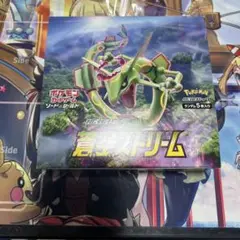 ポケモンカードゲーム 拡張パック 青空ストリーム 24パックと箱(開封済み）