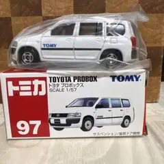 トミカ　No.97 トヨタ　プロボックス