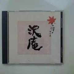 Item thumbnail for item 843f67a8-38ee-4c0a-85c6-007afe224b99