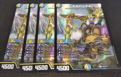 Item thumbnail for item 86d1d397-7762-4266-b93b-4785eb6014cb