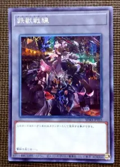 Item thumbnail for item 64cbcfb5-eace-47ca-aa21-aa73378cd6c4