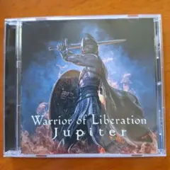 Jupiter Warrior of Liberation CD