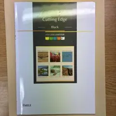 cutting edge black