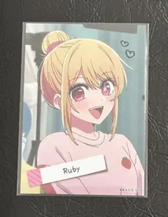 推しの子 ツーピースブロマイド 星野ルビー