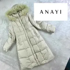 【入手困難】ANAYI アナユイ ファー付属 ロングダウンコート オフホワイト