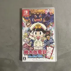 桃太郎電鉄~昭和 平成 令和も定番！~
