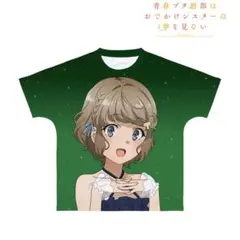 Item thumbnail for item 4e0b3625-f9e8-4bfd-bd02-1785c8fc53ff