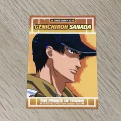 美品 テニスの王子様 テニプリ 真田弦一郎 レア ホロ トレーディング カード