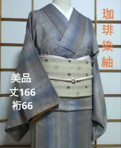 R25JNB 銀座の中心　越後屋の帯　礼装OK 2025年最新】銀座 越後屋の人気アイテム - メルカリ