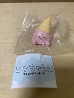 とけちゃうズ　マスコットフィギュア　アイスクリーム　ピンク　新品、未開封