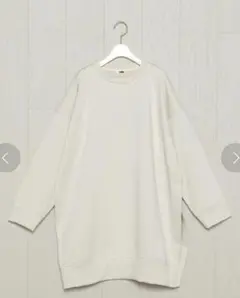H ロング丈 スウェット アイボリー ユナイテッドアローズ