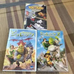 DVD シュレック シュレック2 トムとジェリー　3枚セット　まとめ売り
