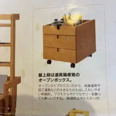 専用　コスガ学習机(ワゴン)