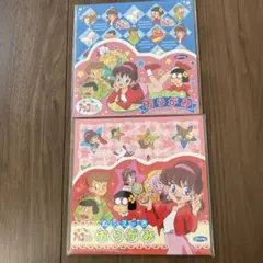 ひみつのアッコちゃん　折り紙　2種セット