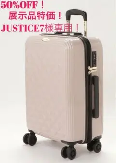 スーツケース セシルマクビーCECIL McBEE ベージュ S
