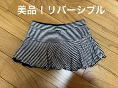 ⭐︎美品☆ストライプ ミニスカート　リバーシブル