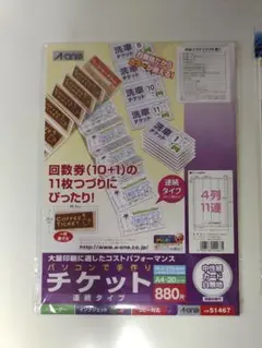 Item thumbnail for item 75f66898-2d31-4c71-ad9f-616d160853e5
