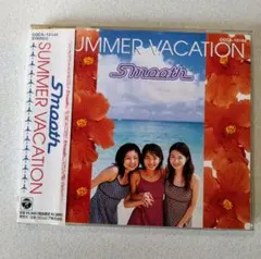 スムースサマー.バケーション　中古アルバム