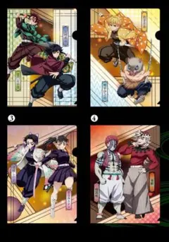 鬼滅の刃　くら寿司　クリアファイル　4種セット　コンプリート