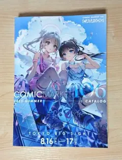 コミケ C106 カタログ 美品 マップ付 Anmi