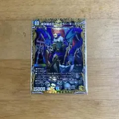 SR 終末縫合王 ザ=キラー・キーナリー(金トレジャー) 販売