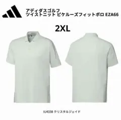 【ゴルフウェア】ULT365 ツイストニット ピケルーズフィットポロ 2XL