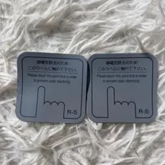 新品　業務用　静電気除去シート　2枚　グレー　510　合成ゴム　日本製　R-S