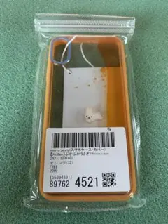 【新品未使用】袋入り　メリージェニー　ミッフィiPhoneXs Max うさぎ