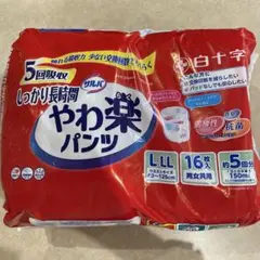 Item thumbnail for item ba65e20f-ab2c-4cb2-895e-0c1770d1d58a