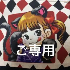⭐︎ご専用⭐︎CHANEL⭐︎ノベルティ⭐︎
