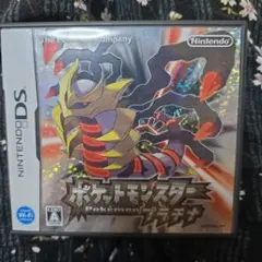 ポケットモンスター　プラチナ