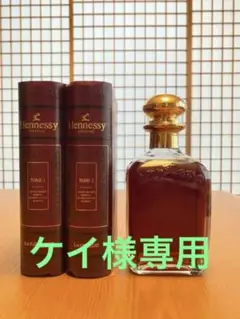 Hennessy COGNAC 赤ブック